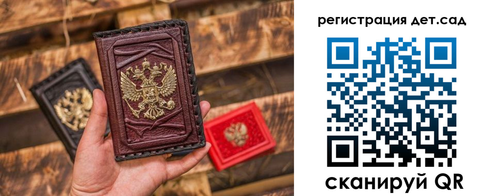 временная регистрация в Якутии