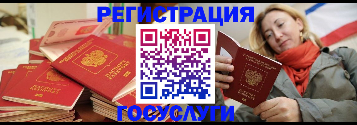 пропишу в квартире в Якутии